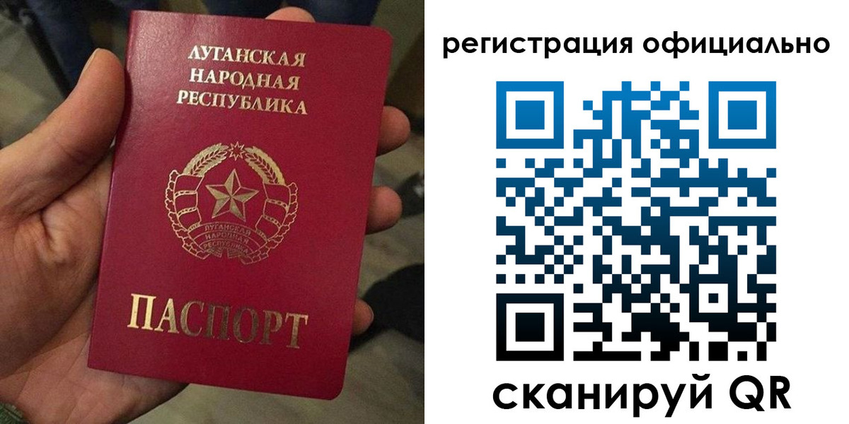 прописка в квартире в Владимирской области
