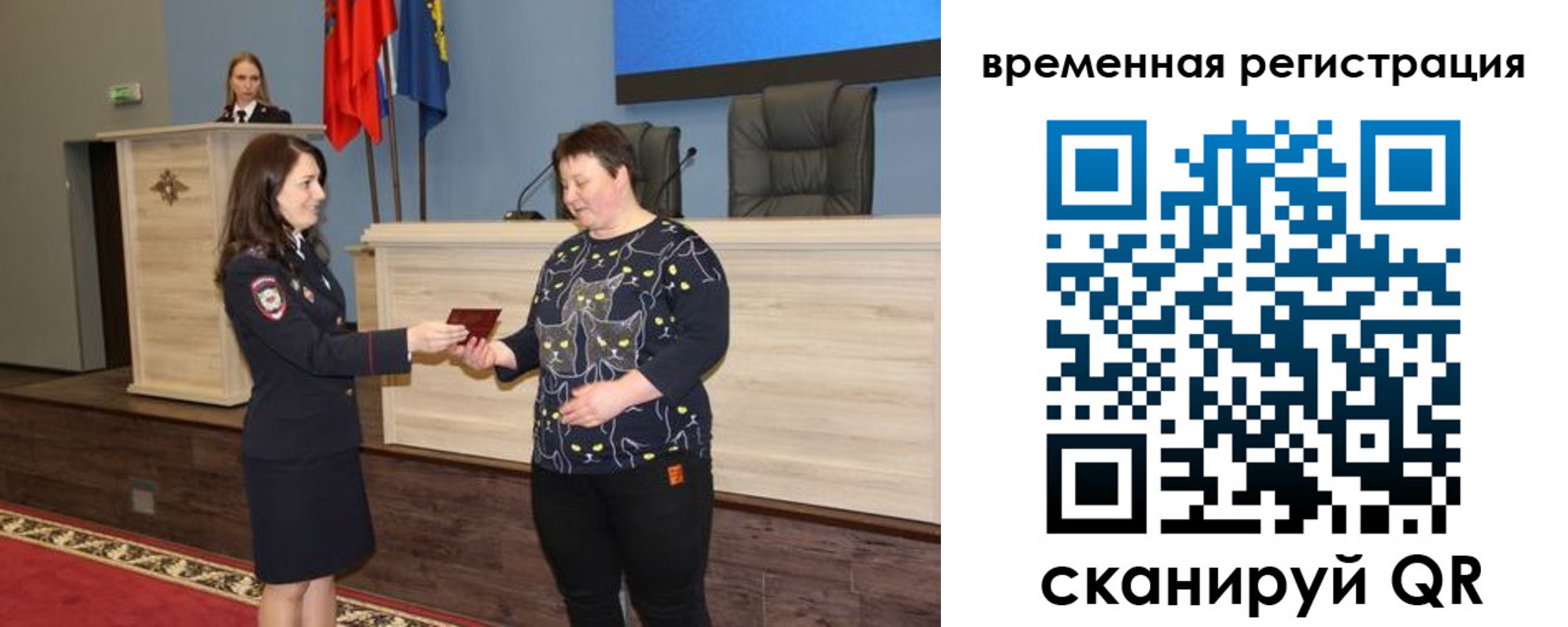 прописка для военкомата в Владимирской области