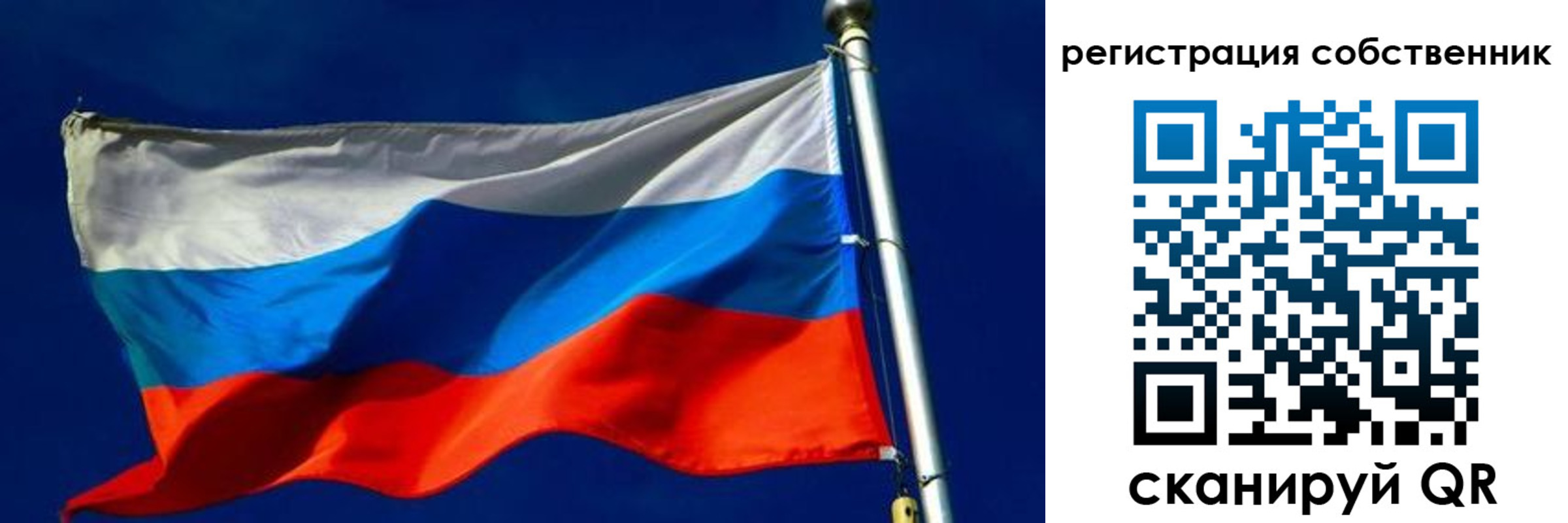 временная регистрация госуслуги в Владимирской области